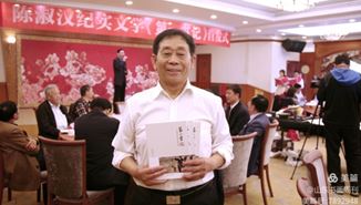 陈淑汉纪实文学《第一书记》首发式在临沂市陶然居大酒店举行