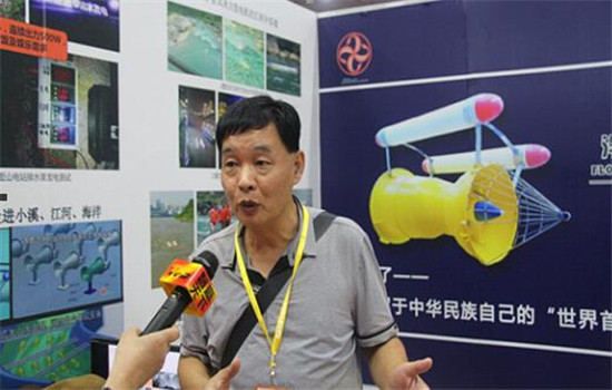 沈家同：重庆同利“浮管式水力发电机”--创新水电应用新模式