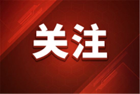 “稳”字当头 2022贵州如何稳中求进高质量发展