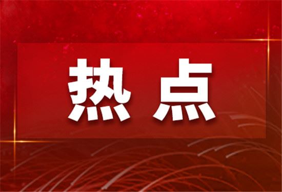 30秒｜首列东南亚经钦州港海铁联运回程列车抵达成都