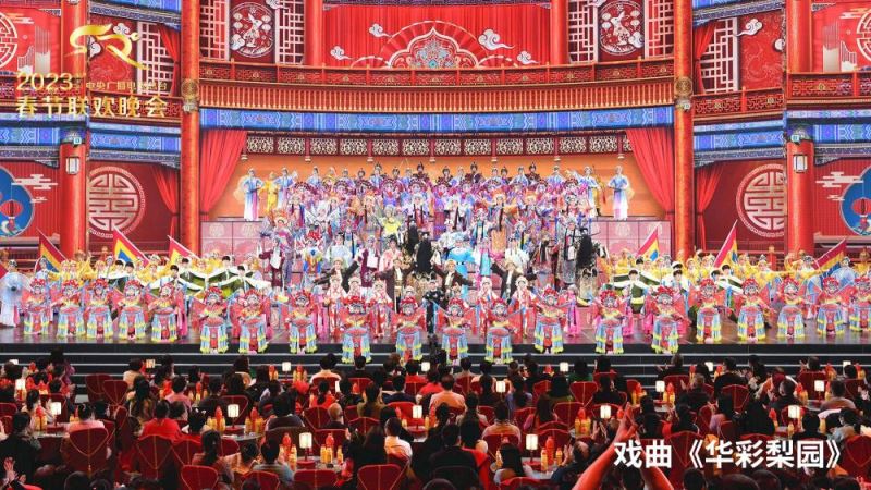 中央广播电视总台《2023年春节联欢晚会》：再呈温暖文化大餐