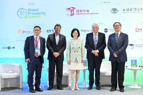 “2024全球繁荣峰会”全球领袖专家深度交流 奠定香港民间外交地位