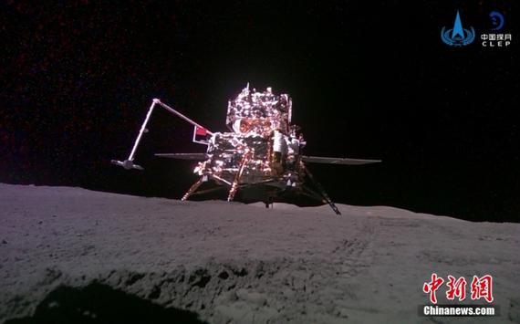 Lunar samples from far side of moon transferred to returner of Chang