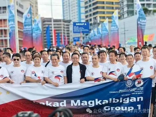 中国驻菲律宾大使黄溪连：牢记建交初心，顺应人民心声