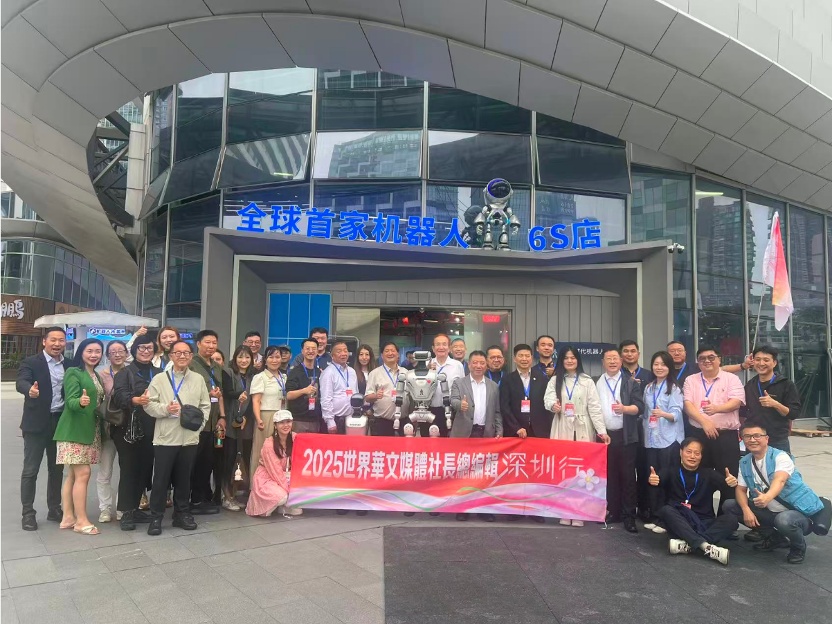 全球商報聯盟2025年會暨國際傳播座談會現場。記者趙師越 攝