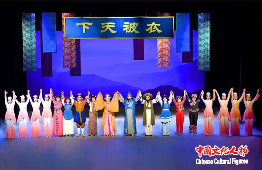 京韵越韵汇鹏城 巾帼传奇润人心——原创越剧《黄道婆》深圳专场演出圆满成功