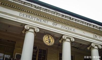菲律宾司法部指示对参议员德拉罗萨执行逮捕令