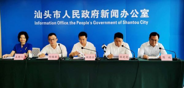 重磅丨广东出台“24条”政策支持汕头华侨试验区高质量发展
