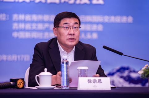 吉林举办海外华侨华人项目对接会_云端搭台促经贸新合作 吉林举办海外华侨华人项目对接会_云端搭台促经贸新合作