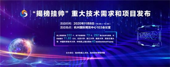 重人才_聚杭州_共成长! 重人才_聚杭州_共成长!