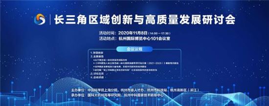 重人才_聚杭州_共成长! 重人才_聚杭州_共成长!