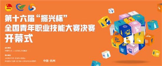 重人才_聚杭州_共成长! 重人才_聚杭州_共成长!