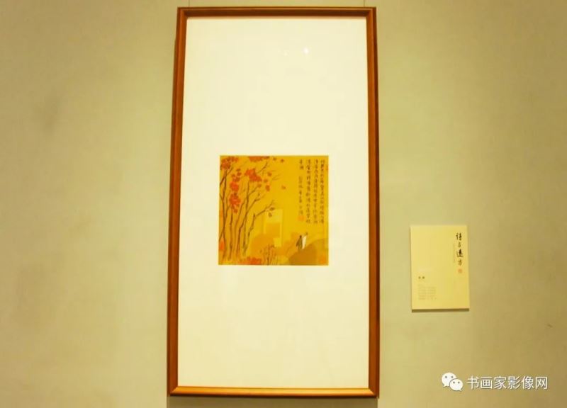 “诗与远方一一旭宇文人山水画展”在石家庄市美术馆隆重开幕