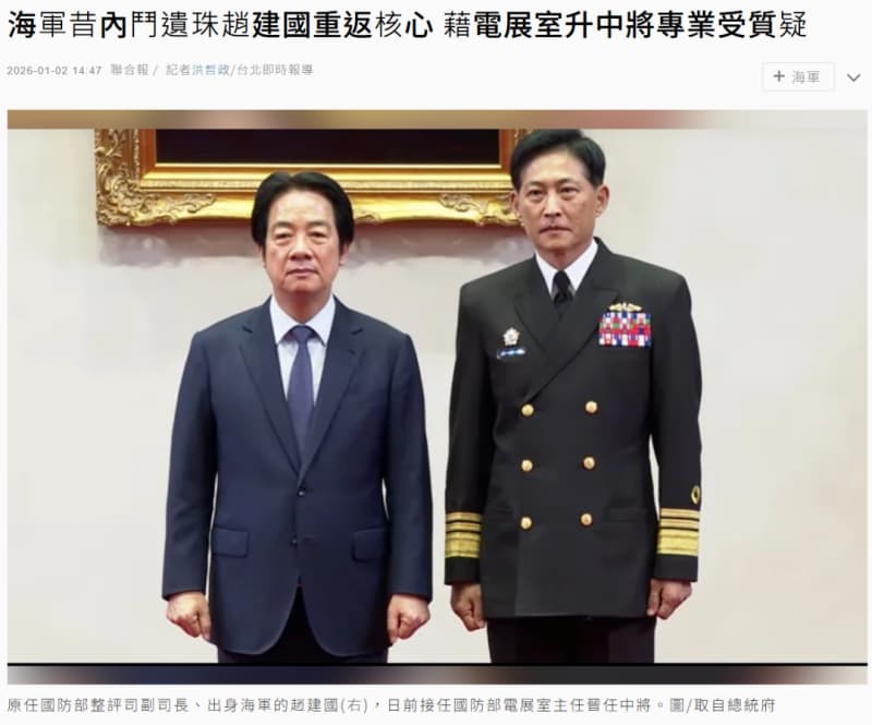 疑似駐泰秘密監聽站曝光？連夜逃命撤離，高層甩鍋基層